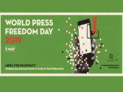 “Serious introspection” necessary, Press Association says on World Press Freedom Day